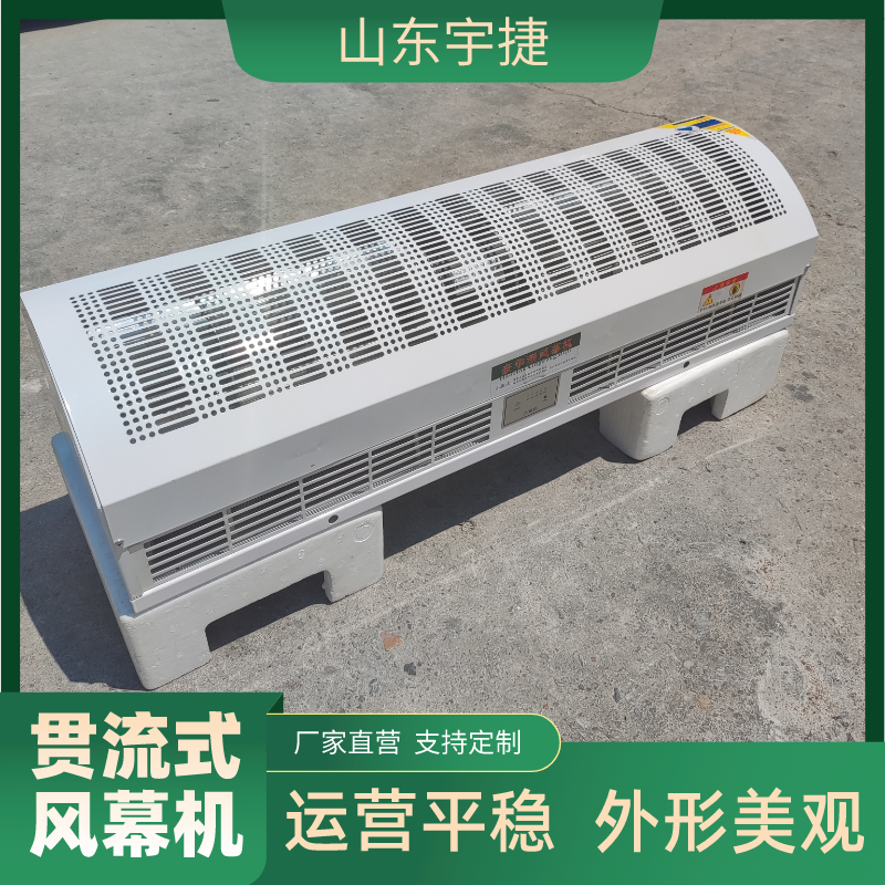 如何识别自然风空气幕