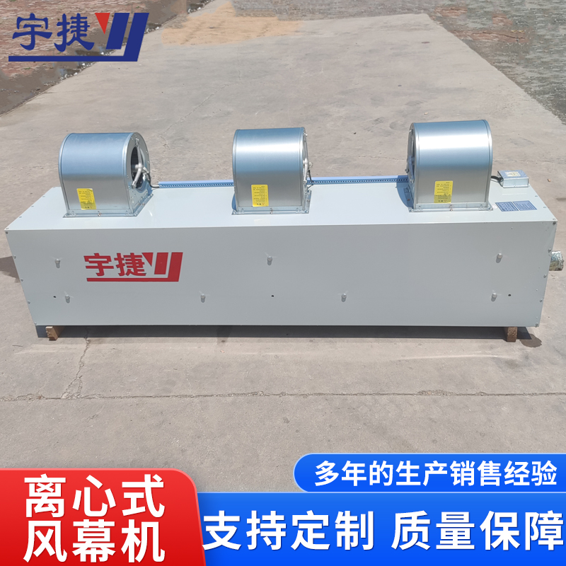 离心式热空气幕的应用